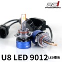 RCI LED 大燈 真正超越HID亮度 汽機車 LED大燈 H1 H7 H11 9005 9006 9012 等規格-規格圖8