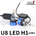 RCI LED 大燈 真正超越HID亮度 汽機車 LED大燈 H1 H7 H11 9005 9006 9012 等規格-規格圖8