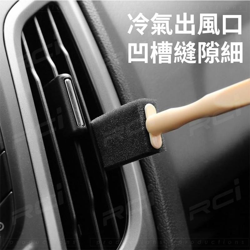 冷氣出風口 5支入 清潔刷 鍵盤清潔刷 汽車空調 出風口 清潔刷 汽車內裝 縫隙 細節刷 車用海綿刷子 洗車工具-細節圖4