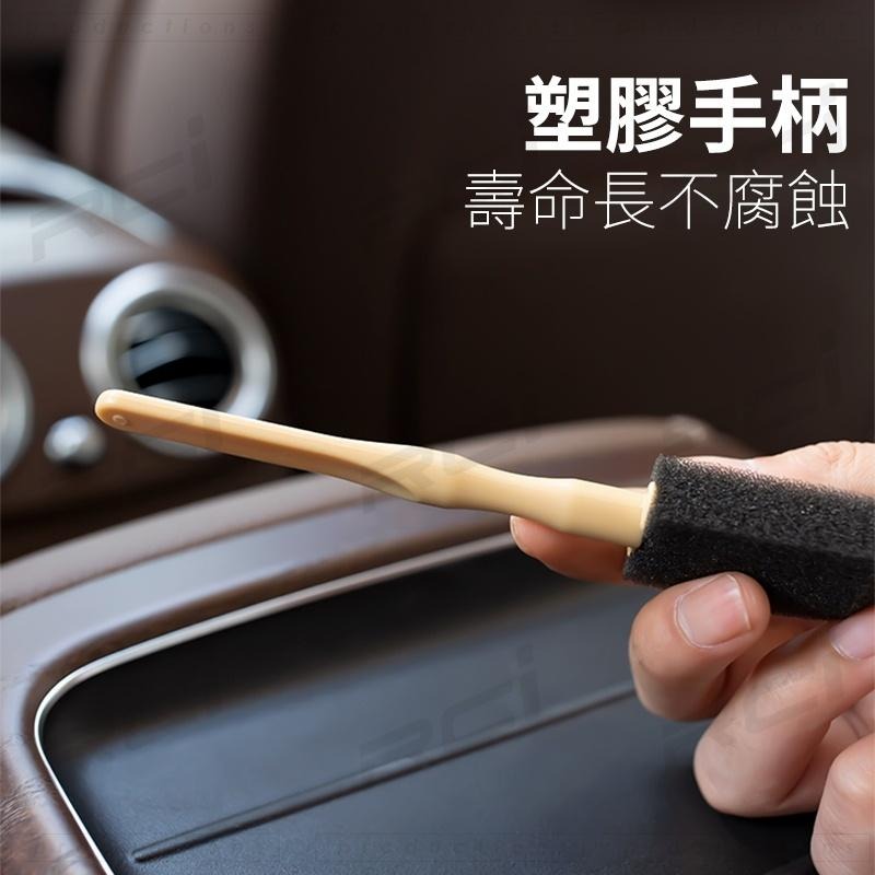 冷氣出風口 5支入 清潔刷 鍵盤清潔刷 汽車空調 出風口 清潔刷 汽車內裝 縫隙 細節刷 車用海綿刷子 洗車工具-細節圖6