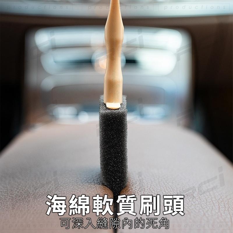 冷氣出風口 5支入 清潔刷 鍵盤清潔刷 汽車空調 出風口 清潔刷 汽車內裝 縫隙 細節刷 車用海綿刷子 洗車工具-細節圖9