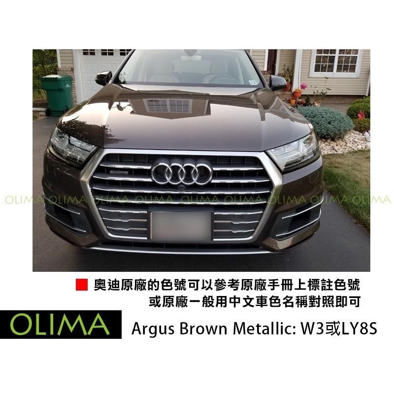 OLIMA 補漆筆 適用AUDI 奧迪  點漆筆 A1 A3 A5 A6 A7 A8 Q2 Q3 Q5 Q7 RS-細節圖2