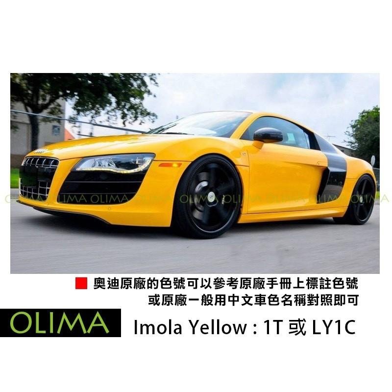 OLIMA 補漆筆 適用AUDI 奧迪  點漆筆 A1 A3 A5 A6 A7 A8 Q2 Q3 Q5 Q7 RS-細節圖3