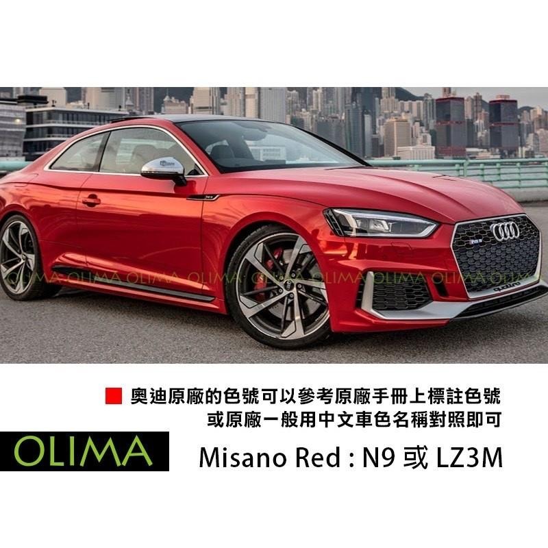 OLIMA 補漆筆 適用AUDI 奧迪  點漆筆 A1 A3 A5 A6 A7 A8 Q2 Q3 Q5 Q7 RS-細節圖5