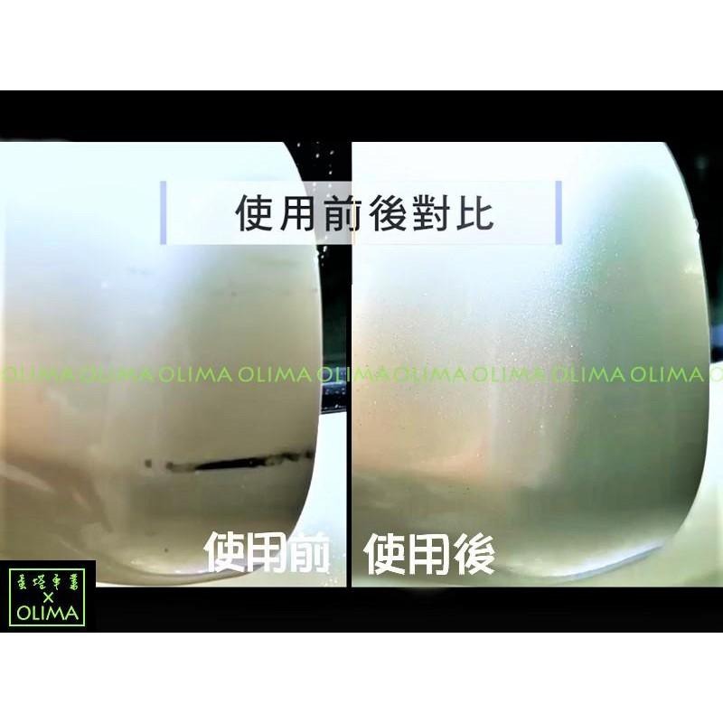 OLIMA 【刮痕去除劑】 80ML 旅行組 未見底漆時適用 刮痕去除 汽車蠟 刮痕修復劑 清潔蠟-細節圖3