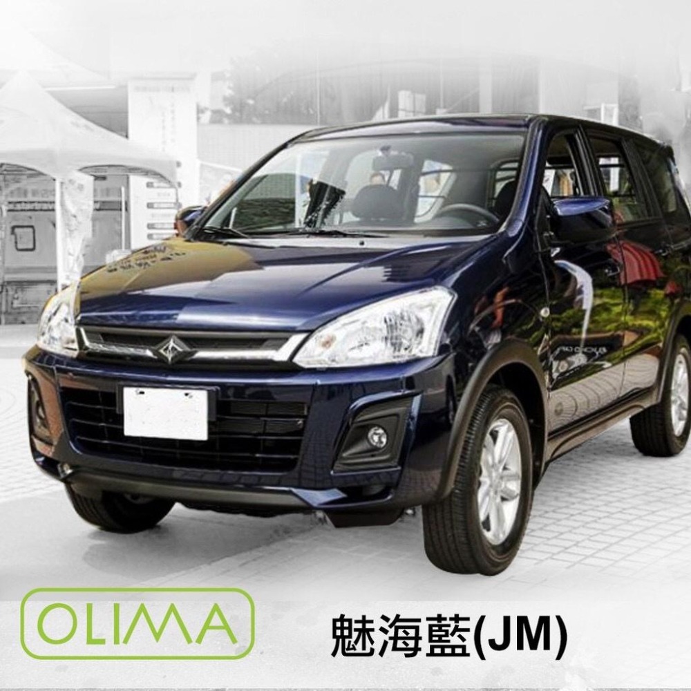 OLIMA 汽車 補漆筆 適用於 MITSUBISHI 三菱 LANCER OUTLANDER COLT PLUS-細節圖9