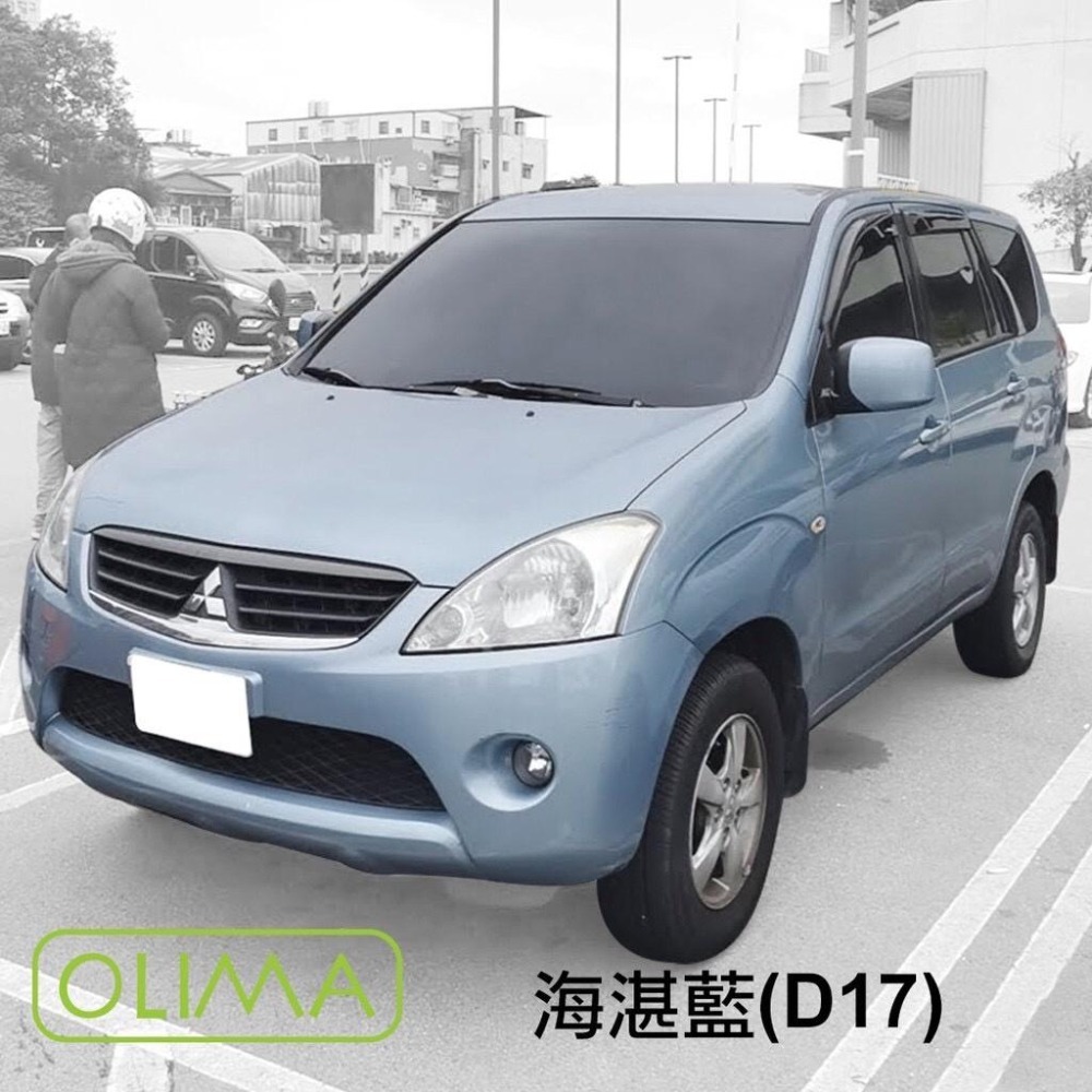 OLIMA 汽車 補漆筆 適用於 MITSUBISHI 三菱 LANCER OUTLANDER COLT PLUS-細節圖8