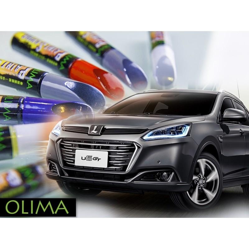 OLIMA 汽車 補漆筆 LUXGEN 納智捷 車系 專用 S3 S5 U5 U6 U7-細節圖3