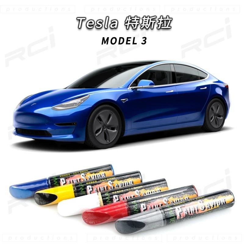 OLIMA 汽車 補漆筆 適用Tesla 特斯拉 MODEL S MODEL 3 MODEL X MODEL Y車系-細節圖3