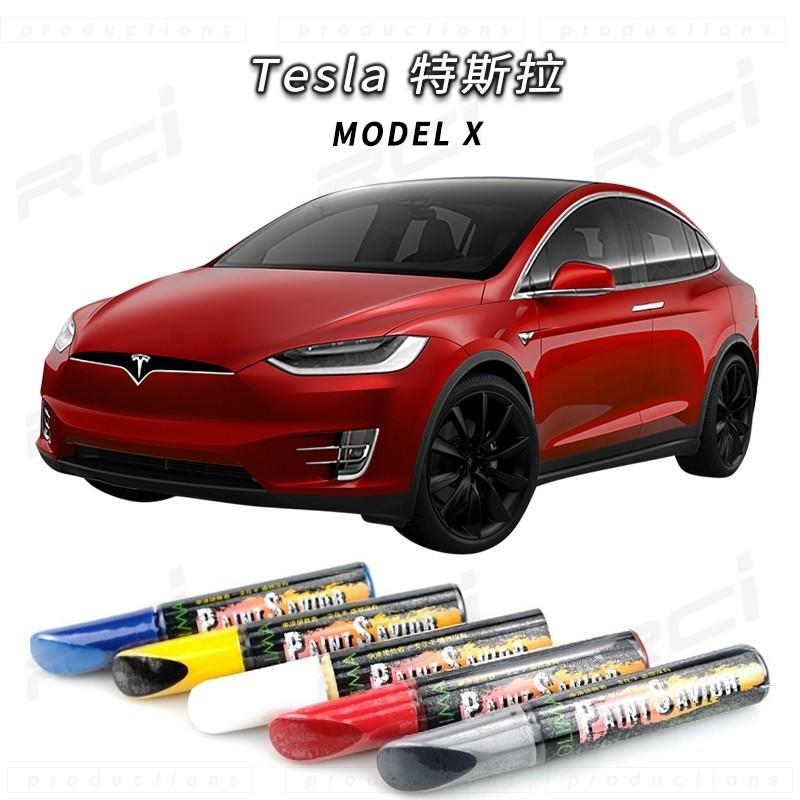 OLIMA 汽車 補漆筆 適用Tesla 特斯拉 MODEL S MODEL 3 MODEL X MODEL Y車系-細節圖4