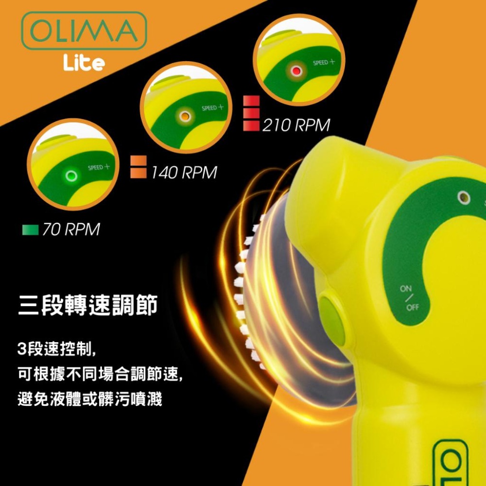 OLIMA  新版 WM3 終極版 & LITE 輕盈版 電動 無線打蠟機 無刷馬達 輕鬆上蠟 除玻璃油膜 打蠟機-細節圖3