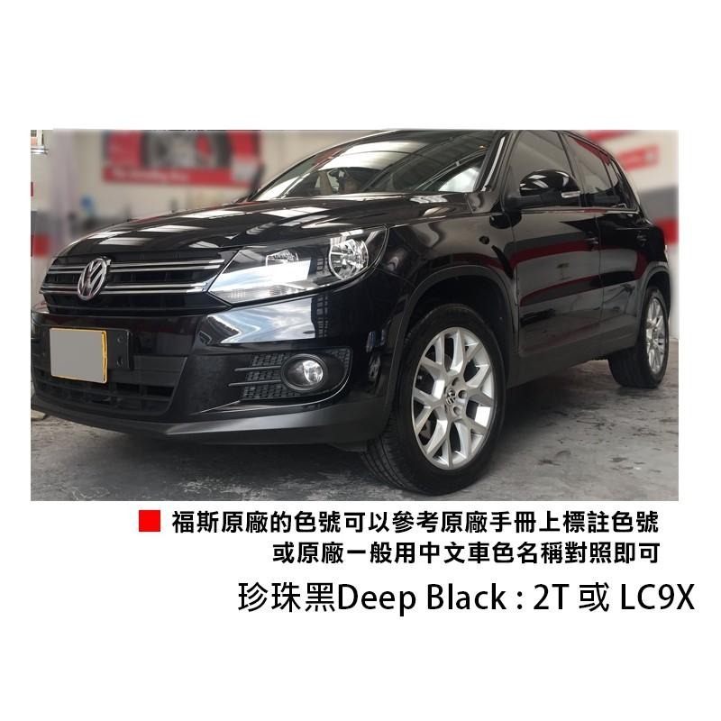 OLIMA 福斯 汽車 補漆筆 Volkswagen GOLF GTI R Tiguan POLO PASSAT-細節圖3