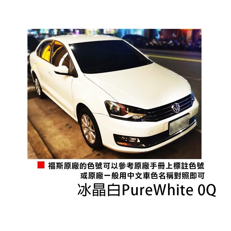 OLIMA 福斯 汽車 補漆筆 Volkswagen GOLF GTI R Tiguan POLO PASSAT-細節圖4