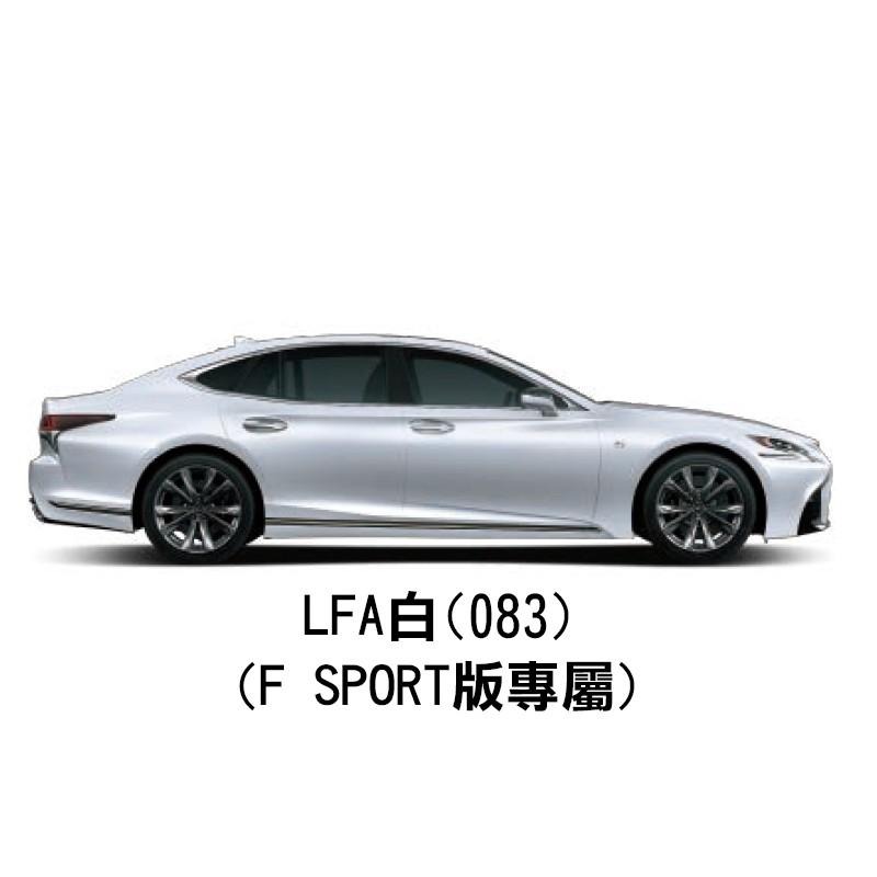 OLIMA 汽車 補漆筆 Lexus 專用 凌志 IS ES LS LX GS NX RC F RX UX CT車系-細節圖5