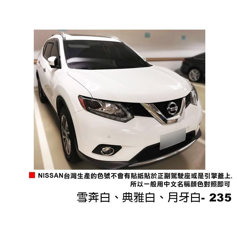 OLIMA 汽車 補漆筆 NISSAN 專用 TIIDA X-TRAIL LIVINA Kicks Sentra-細節圖3