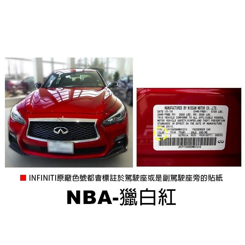 OLIMA 汽車 補漆筆 適用 INFINITI 車系 Q30 Q50 Q60 Q70 QX30 QX50 QX60-細節圖6