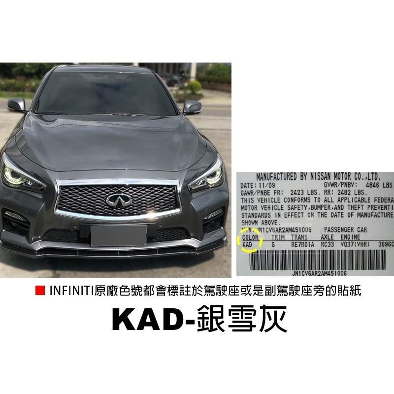 OLIMA 汽車 補漆筆 適用 INFINITI 車系 Q30 Q50 Q60 Q70 QX30 QX50 QX60-細節圖7