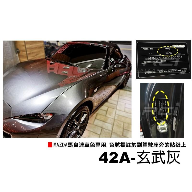 OLIMA 汽車 補漆筆 MAZDA 馬自達專用 點漆筆 馬2 馬3 馬6 CX3 CX5 CX9 MX5-細節圖9