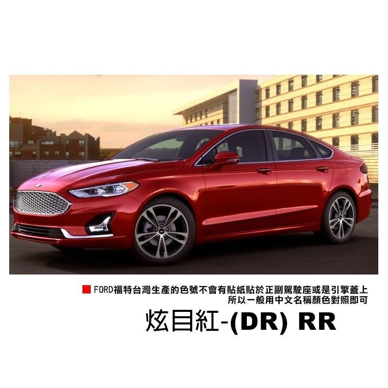 OLIMA FORD 福特專用 汽車 補漆筆 FOCUS FIESTA KUGA MONDEO MUSTANG-細節圖6