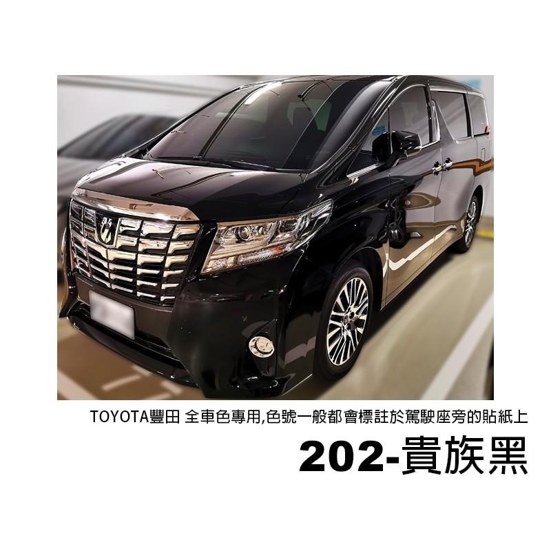 OLIMA 原廠色號 刮痕修復 補漆筆 TOYOTA 車系專用 原廠色碼對應  顏色準確 金油筆-細節圖6