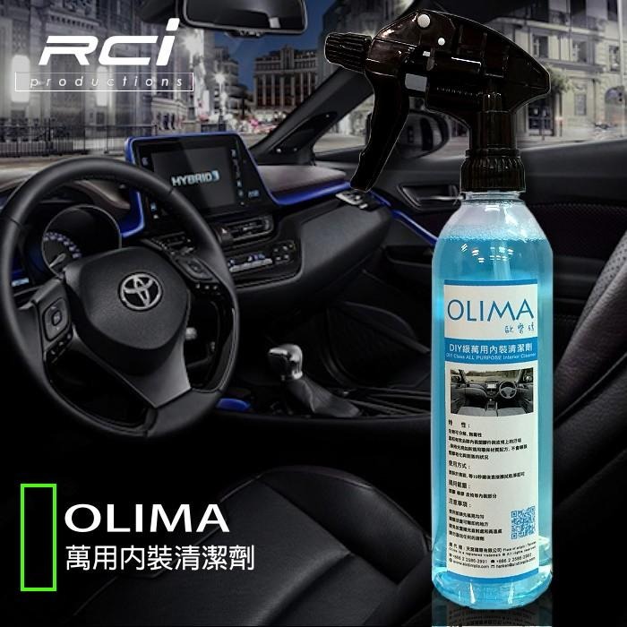 汽車內裝清潔劑  內裝清潔 車內清潔 500ml 附噴頭 溫和分解適用環保材質配方-細節圖3