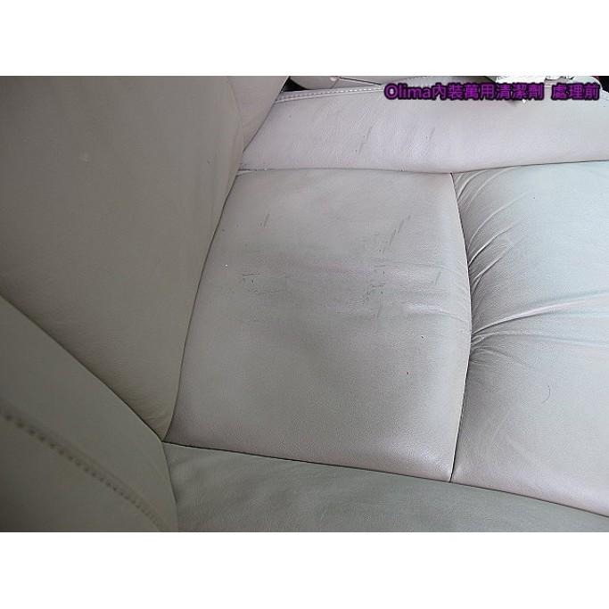 汽車內裝清潔劑  內裝清潔 車內清潔 500ml 附噴頭 溫和分解適用環保材質配方-細節圖4