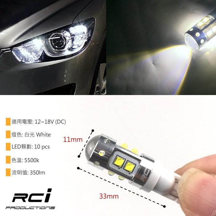 汽機車專用 T10 LED 小燈 高亮度 10顆晶片 透鏡設計 三星晶片 Samsung-細節圖2