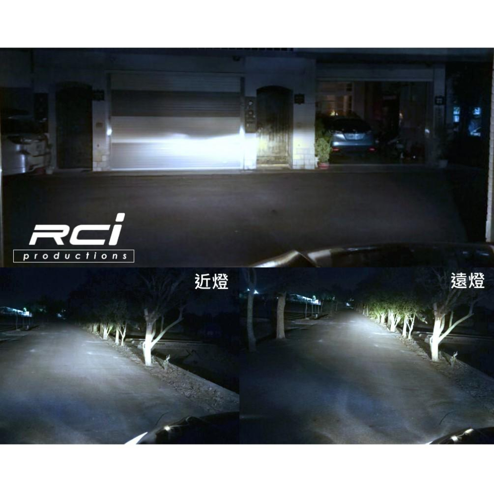 RCI 航空鋁材設計 H4 LED 大燈 遠近切換 50W 可調式底座設計 v8 高亮度-細節圖3