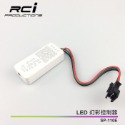 幻彩 炫彩 LED燈條 50CM 獨家便利串接設計 多種配件可選購 應用方便 WS2811-規格圖5