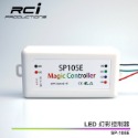 幻彩 炫彩 LED燈條 50CM 獨家便利串接設計 多種配件可選購 應用方便 WS2811-規格圖5