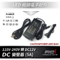 幻彩 炫彩 LED燈條 50CM 獨家便利串接設計 多種配件可選購 應用方便 WS2811-規格圖5