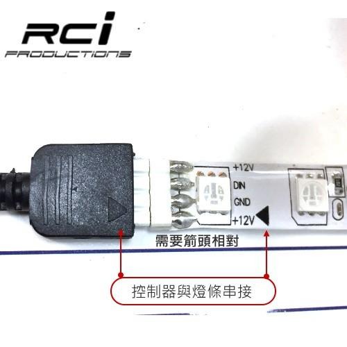 LED 幻彩燈條 炫彩燈條 聲控燈條 控制器 WS2811 音控 聲控LED 七彩燈條-細節圖5