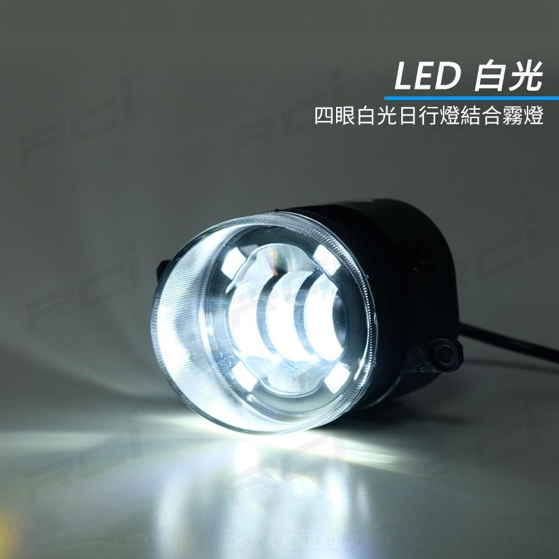TOYOTA LED 雙色霧燈 透鏡設計 日行燈 多功能 ALTIS WISH CAMRY YARIS SIENTA-細節圖9