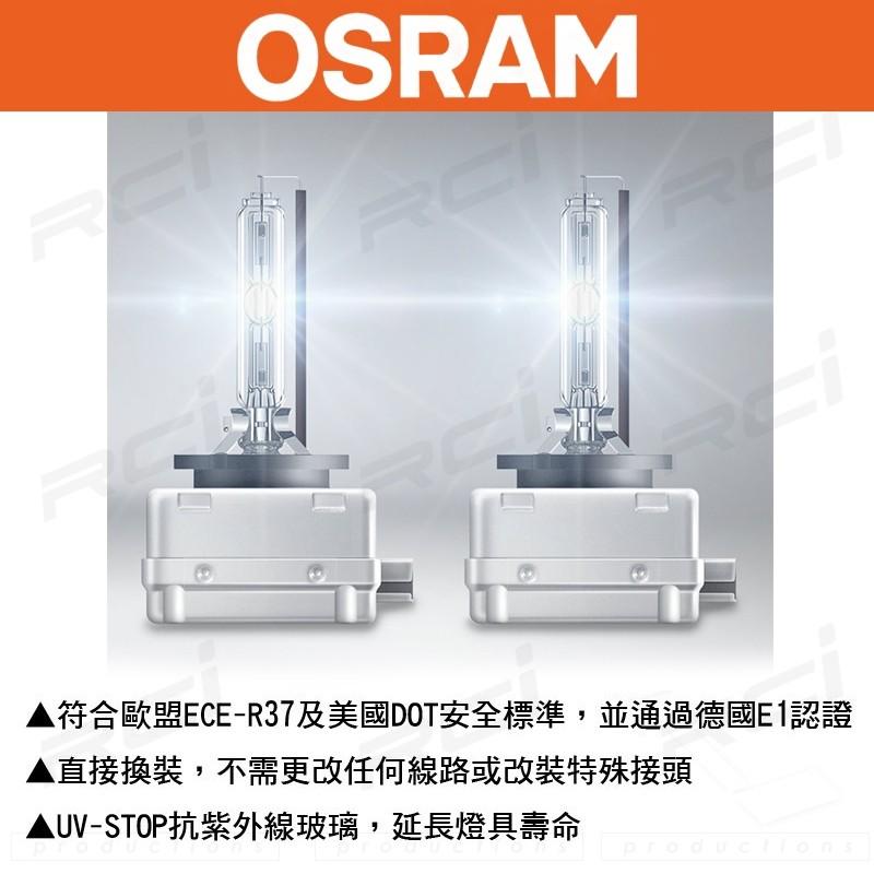 OSRAM 歐司朗 四年保固 D1S D3S 4250K  HID 燈管 氙氣燈管 台灣靖禾代理公司貨 非平行輸入水貨-細節圖5
