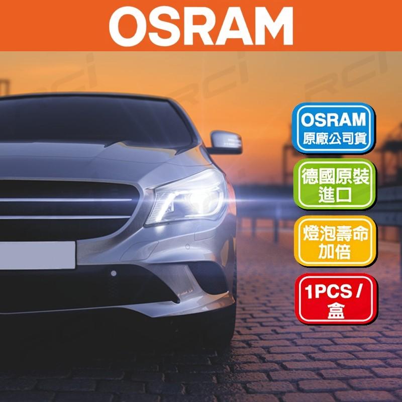 OSRAM 歐司朗 四年保固 D1S D3S 4250K  HID 燈管 氙氣燈管 台灣靖禾代理公司貨 非平行輸入水貨-細節圖6
