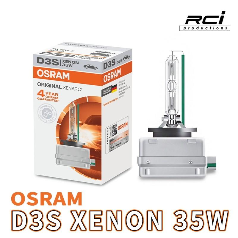 OSRAM 歐司朗 四年保固 D1S D3S 4250K  HID 燈管 氙氣燈管 台灣靖禾代理公司貨 非平行輸入水貨-細節圖9