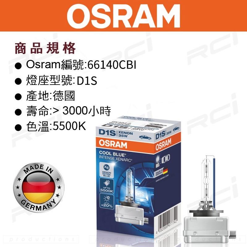 OSRAM 歐司朗 德國原裝 D1S D3S 5500K 白光 增亮20% HID 燈管 氙氣燈管 一年保固 原廠HID-細節圖3