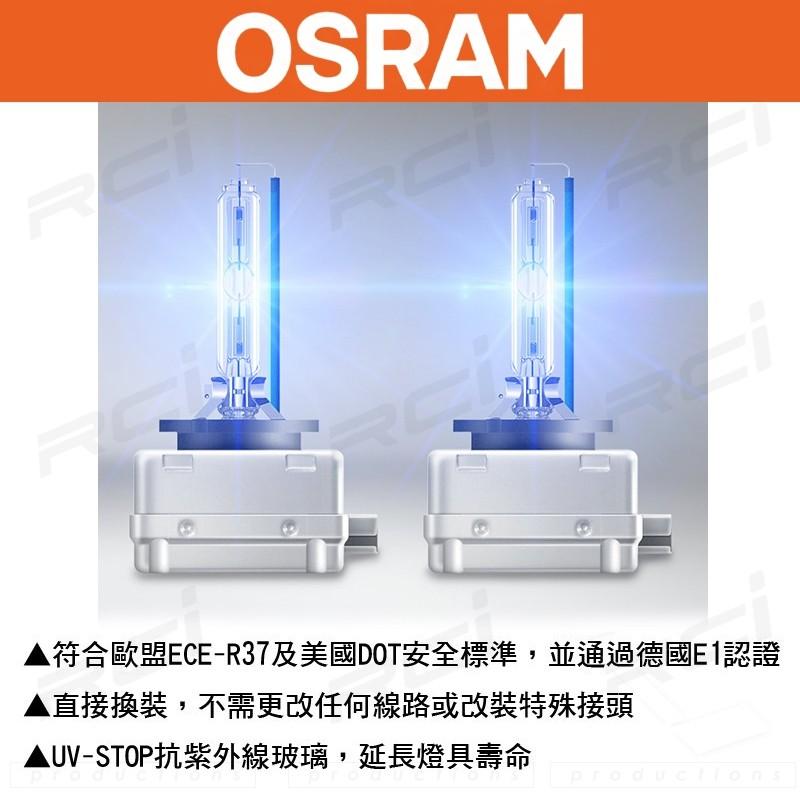 OSRAM 歐司朗 德國原裝 D1S D3S 5500K 白光 增亮20% HID 燈管 氙氣燈管 一年保固 原廠HID-細節圖5