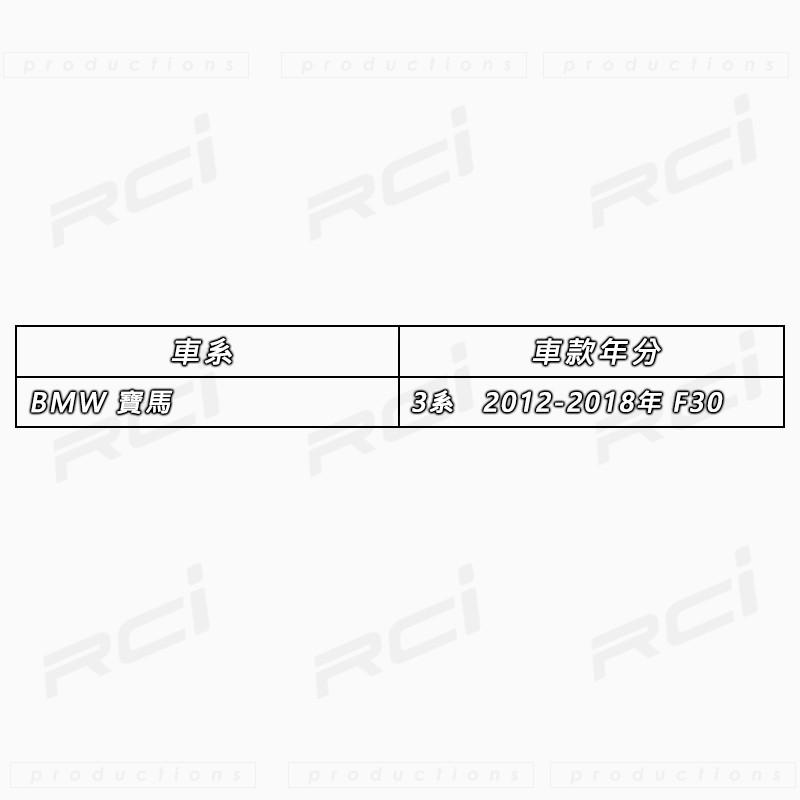 BMW F30 汽車專用 電吸門 電動門 升級改裝套件 3系 F30 12-18年專用-細節圖2