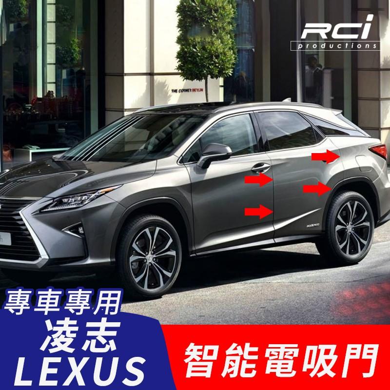 TOYOTA 汽車專用 電吸門 電動門 升級改裝套件 ALPHARD RAV4 CAMRY ALTIS LX RX-細節圖2