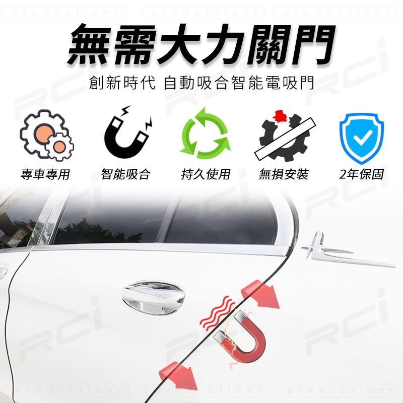 TOYOTA 汽車專用 電吸門 電動門 升級改裝套件 ALPHARD RAV4 CAMRY ALTIS LX RX-細節圖4