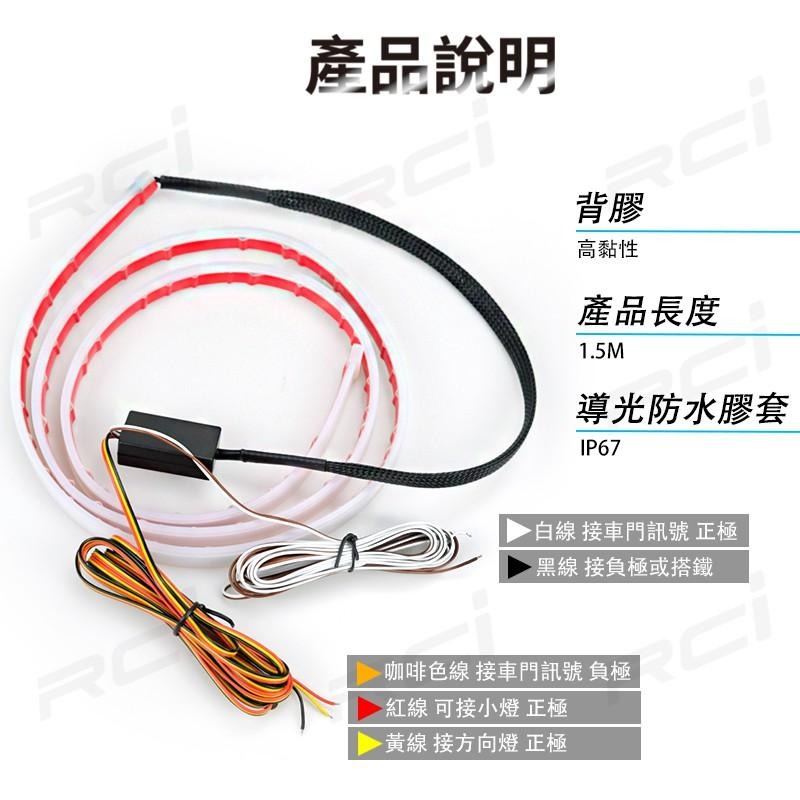 新款【側裙導光條】汽車底盤 側裙 雙色設計 照地燈 跑馬方向燈 導光設計-細節圖3