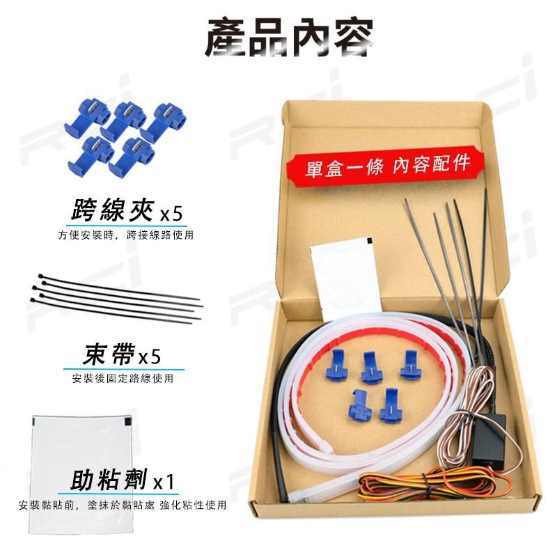 新款【側裙導光條】汽車底盤 側裙 雙色設計 照地燈 跑馬方向燈 導光設計-細節圖4