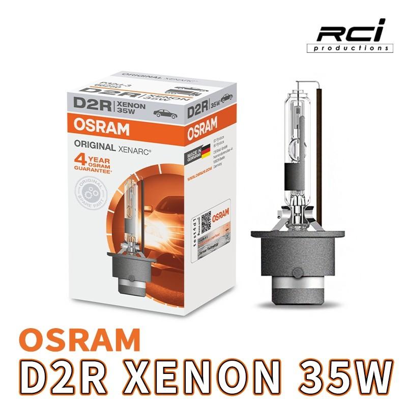 OSRAM 歐司朗 四年保固 D2S D2R 4250K  HID 燈管 氙氣燈管 台灣靖禾代理公司貨 非平行輸入水貨-細節圖2