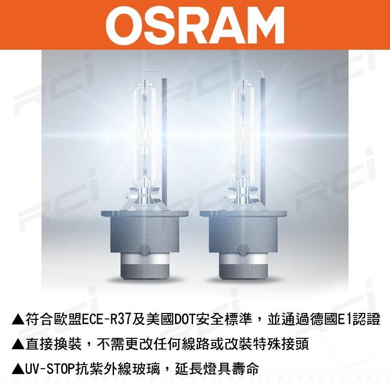OSRAM 歐司朗 四年保固 D2S D2R 4250K  HID 燈管 氙氣燈管 台灣靖禾代理公司貨 非平行輸入水貨-細節圖8