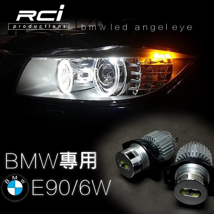 BMW LED 光圈燈泡 E90 E91 LED光圈 專用光圈 直上 不亮故障燈-細節圖2