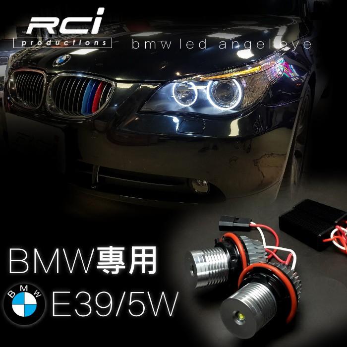 BMW 專用光圈 LED 高亮度 直上不亮故障燈 E39 E63 E65 E66 E83 E60 E53 X3 X5-細節圖2