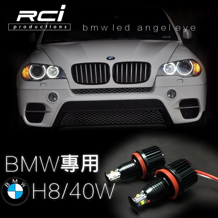 BMW H8 LED光圈 燈泡 直上 不亮故障燈 E90 E91 E92 E93 E70 E60 E89 E61 E71-細節圖2