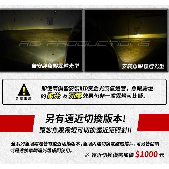 AUDI A4 B8 奧迪 Q5 專用 魚眼霧燈 直上安裝 霧燈魚眼 霧燈 HID-細節圖8