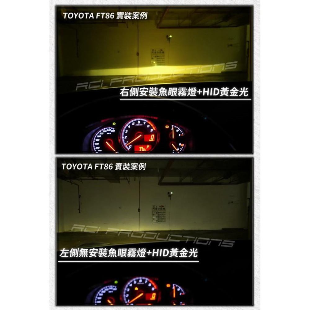 RC HID LED 專賣店 三菱 FORTIS 鯊魚頭 LANCER IO 專用款 100%防水 魚眼霧燈-細節圖6